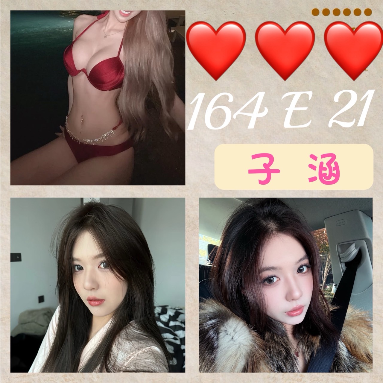 澎湖 彤彤 34D 魅惑小腰 擅長工作室